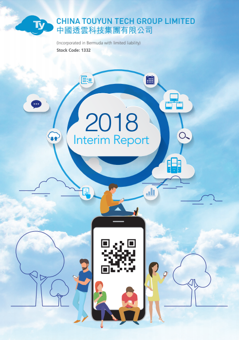 chty-inter-2018-en - 透雲生物科技集團有限公司